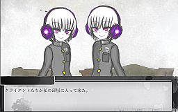 ファントムゾーン　クリプトファシア