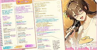 V-LOVER！Soundtrack