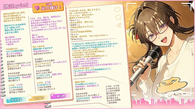 V-LOVER！Soundtrack