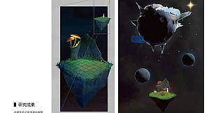 The Door in The Skybox - Digital Artbook