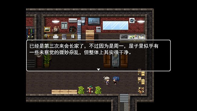 晓慧同学的完美推理