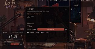 Lo-Fi with Ruka