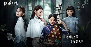 Once,in Times of Chaos