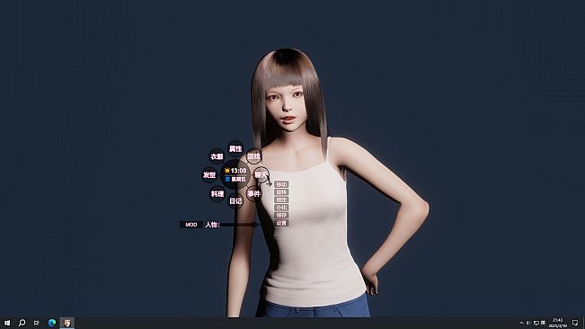 Your mini wife - Expansion