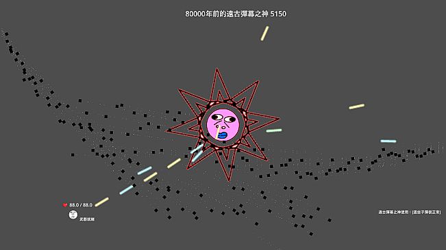 小故障之沙棍冒險