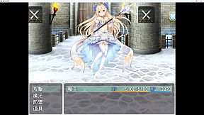 The Demon Lord Dungeon