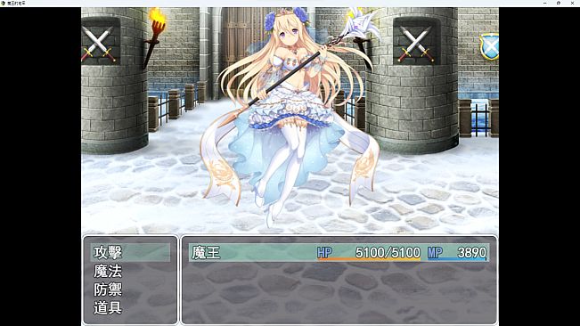 The Demon Lord Dungeon