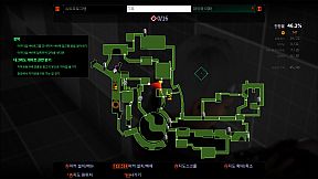 Liminal City: Axiom of Maria - Chapter One