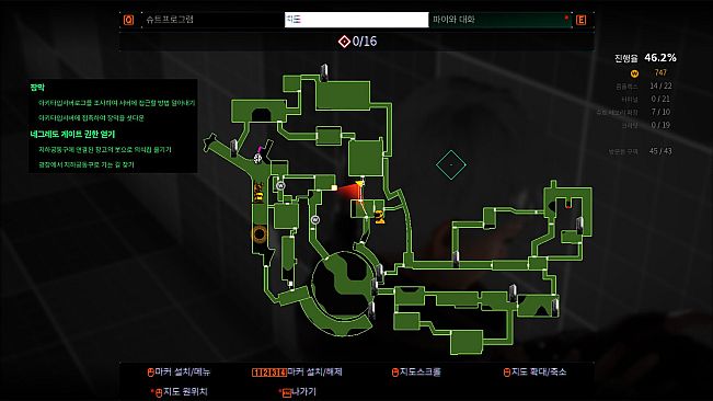 Liminal City: Axiom of Maria - Chapter One