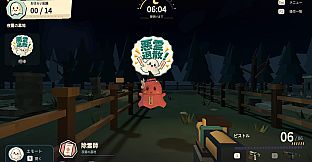 ByeByeObake!
