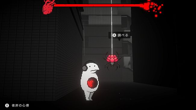 黒洞々｜KOKUTOTO