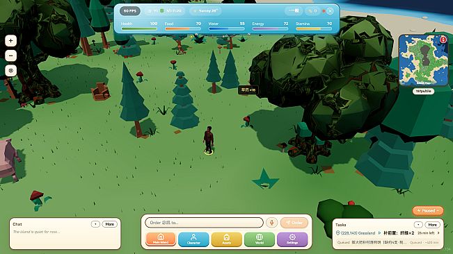 Dream Island Simulator