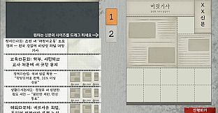 The Newspapers of the day