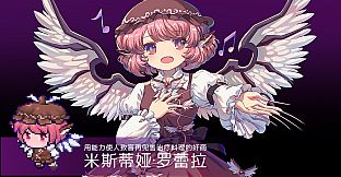 Touhou Blooming Chaos 2 - Chara Pack Special:Mystia Lorelei