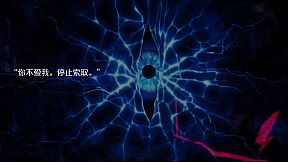 城市怪谈之不要看月亮