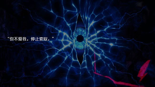 城市怪谈之不要看月亮