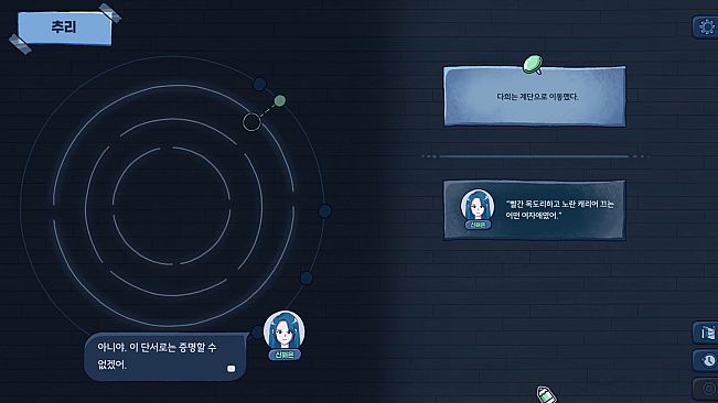 Room 502 : School Mystery Game