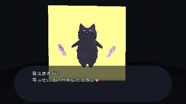 くろねこ・ぷれい・ろーる！