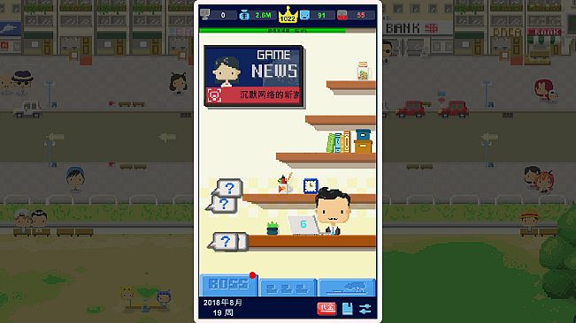 Game Studio Simulator（我要做游戏）