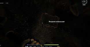 Treasure Cove