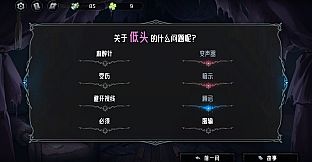 The Angel's Devil Tail - One More Question 2