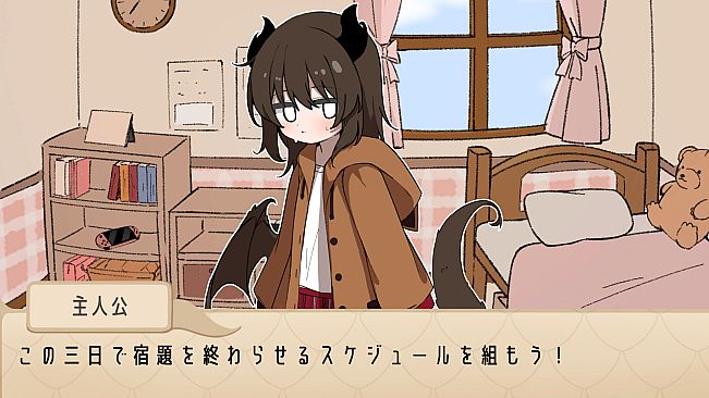 夏のしっぽをおいかけて