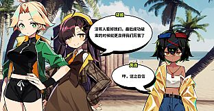 孤岛海妖 The Sea-demon