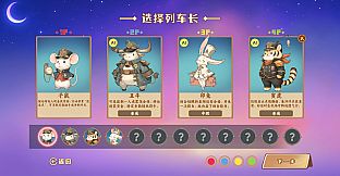 Zodiac Party
