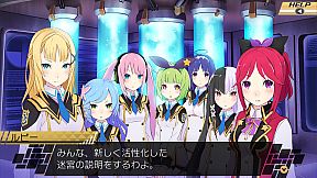 Conception II: Children of the Seven Stars