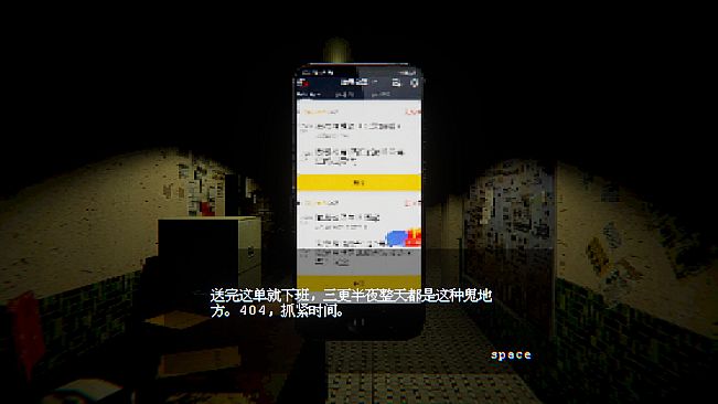电梯: 无间 / ELEVATOR: AVICI
