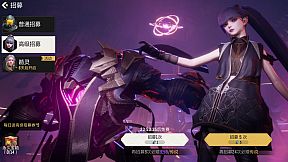 帝国战争：星际