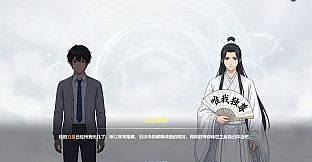 修仙，然后攻略魔法少女
