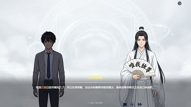 修仙，然后攻略魔法少女