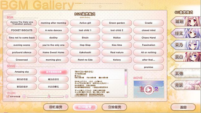 Tayutama 2-you're the only one-