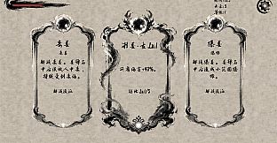 墨影突围：无尽生存