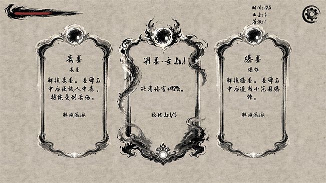 墨影突围：无尽生存