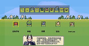 烦人勇者(Pesky Hero)