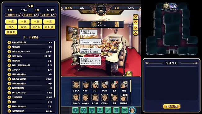 マーダーミステリーＪ　スペシャルスタンプ　アーニー