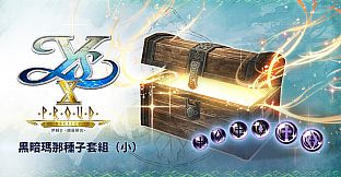 Ys X: Proud Nordics - S Dark Mana Seed Set