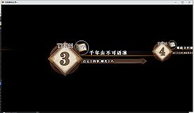 求闻编年史 ～ Gensokyo Recollection