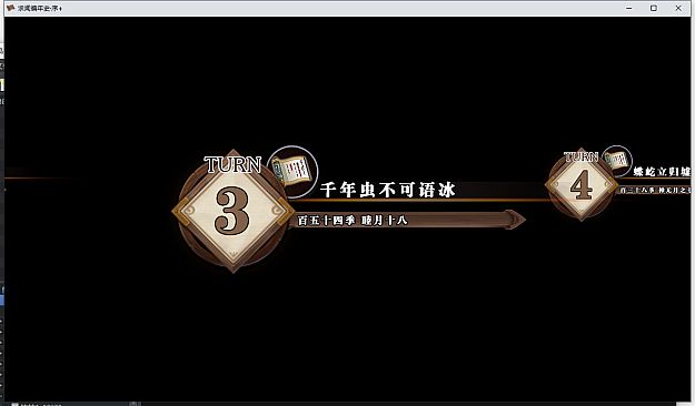 求闻编年史 ～ Gensokyo Recollection