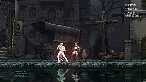 出击吧！勇者 Let's go! Brave