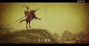 三国：百将牌
