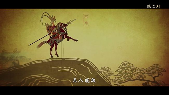 三国：百将牌
