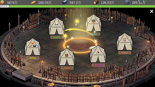 Place：Weapon Workshop
