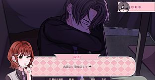 Love me before we perish