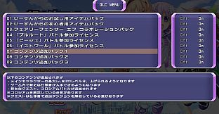 Hyperdimension Neptunia Re;Birth1 Additional Content1