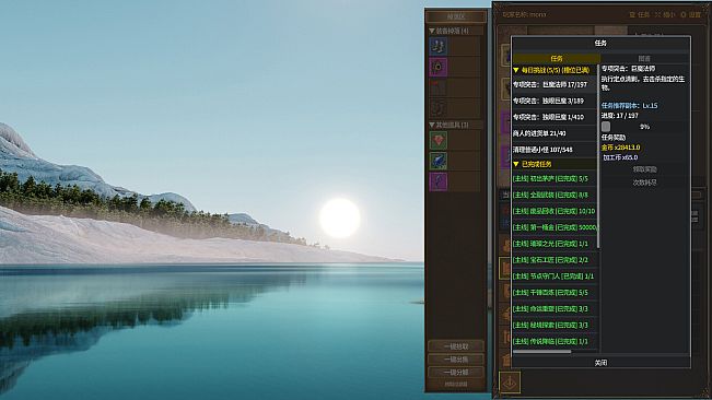 Idle Inferno