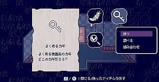 Nightmare Journey 1135