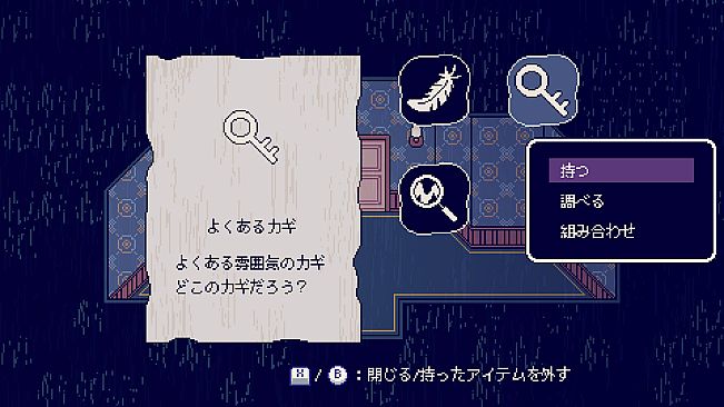Nightmare Journey 1135